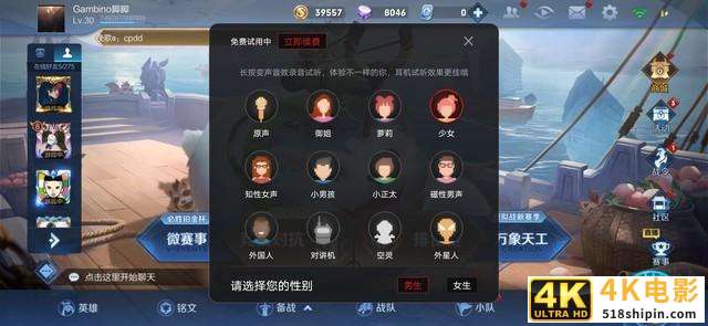 拯救者电竞手机Pro评测 干掉掌游的第一步已完成-第30张图片-90博客网