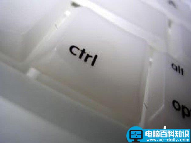 ctrl是什么意思？ctrl键的作用大全-第1张图片-90博客网