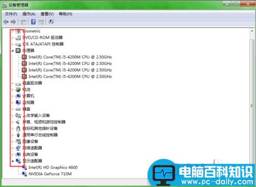 你的电脑怎么样?win7系统查看电脑详细配置的方法-第5张图片-90博客网 你的电脑怎么样?win7系统查看电脑详细配置的方法-第5张图片-90博客网