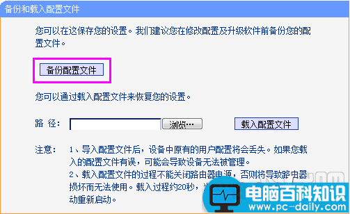 使用宽带密码查看器查看忘记的ADSL宽带账号密码-第2张图片-90博客网 使用宽带密码查看器查看忘记的ADSL宽带账号密码-第2张图片-90博客网