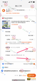 realme真我X7全球首发，5G轻薄闪充旗舰1799元起-第3张图片-90博客网