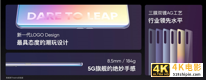 realme真我X7全球首发，5G轻薄闪充旗舰1799元起-第2张图片-90博客网