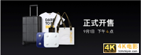 realme真我X7全球首发，5G轻薄闪充旗舰1799元起-第6张图片-90博客网