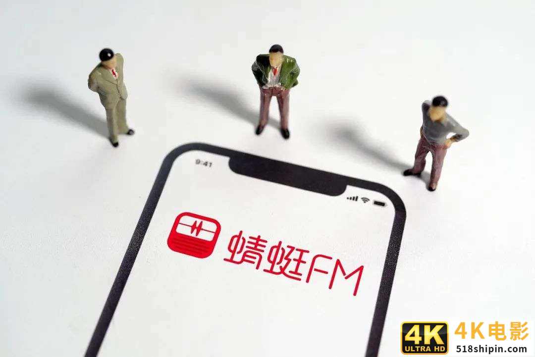 十年无爆款，音频平台的「两头打工」困境-第1张图片-90博客网