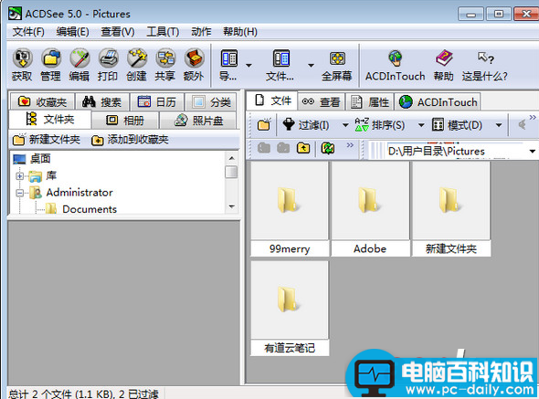 jpeg是什么文件格式？.jpeg文件怎么打开？-第1张图片-90博客网