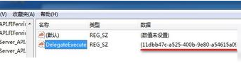 打开资源管理器的快捷键win+e失灵的解决方法-第4张图片-90博客网