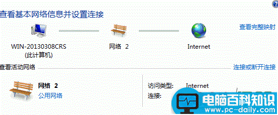 联想电脑怎么开启无线网卡怎么看是否开启了无线网络的功能-第2张图片-90博客网