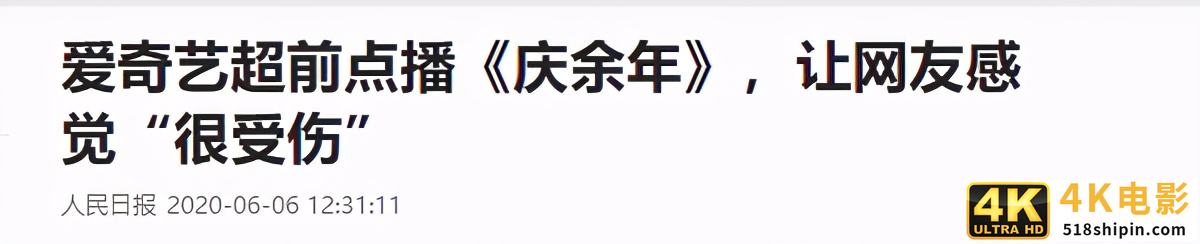 会员增长停滞，全年亏损达70亿！爱奇艺要向何方？-第4张图片-90博客网