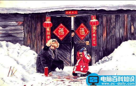 2015年春节是几月几号?春节放假时间的安排表-第1张图片-90博客网