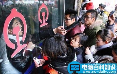 2015元旦火车票今日开抢 可通过两种方式购买-第1张图片-90博客网