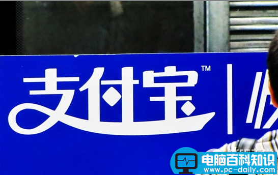 支付宝信用卡怎么申请开通？没有信用卡可以使用吗-第1张图片-90博客网