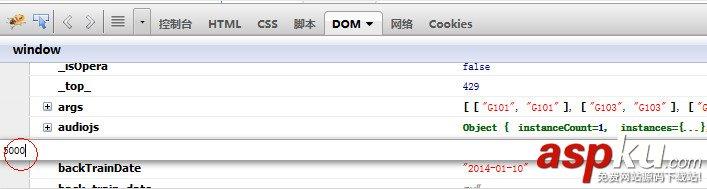 12306刷新慢怎么办?如何解决?-第6张图片-90博客网
