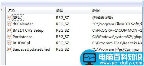 电脑时不时出现runtime error错误提示该如何解决-第6张图片-90博客网