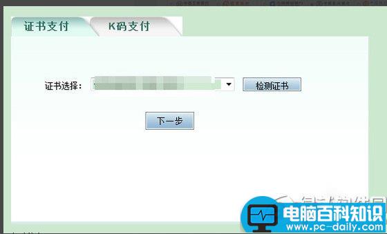 百度钱包怎么充值如何将银行卡里的钱充值到百度钱包-第3张图片-90博客网