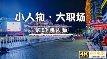 我初中毕业挺着孕肚开工厂，年销售过亿，有钱了婆婆也给好脸色了-第1张图片-90博客网