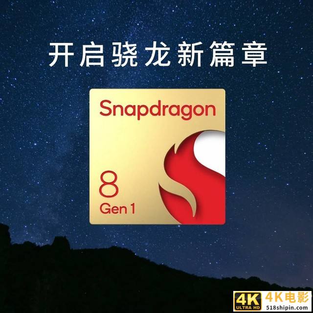 鸿蒙3.0有望3月内测，OPPO Pad搭载骁龙870芯片-第4张图片-90博客网