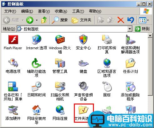 电脑左侧栏没有了怎么办？电脑左侧栏的设置方法-第3张图片-90博客网