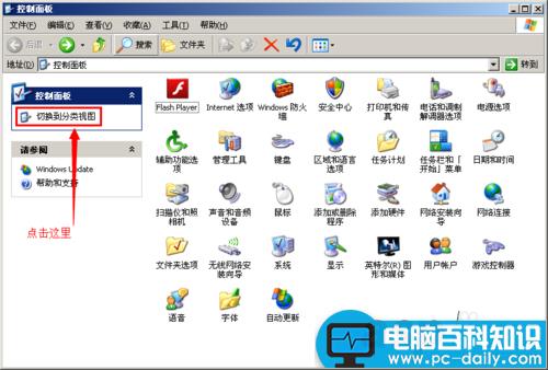 电脑左侧栏没有了怎么办？电脑左侧栏的设置方法-第6张图片-90博客网