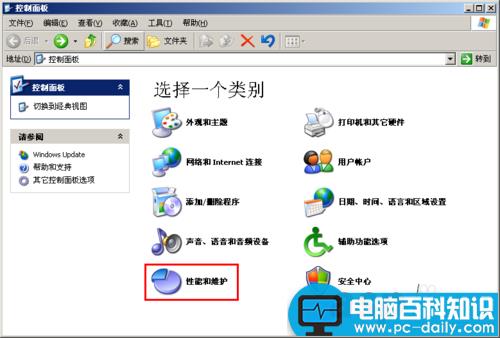 电脑左侧栏没有了怎么办？电脑左侧栏的设置方法-第7张图片-90博客网