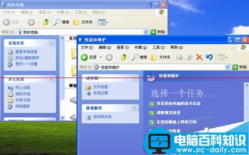电脑左侧栏没有了怎么办？电脑左侧栏的设置方法-第10张图片-90博客网