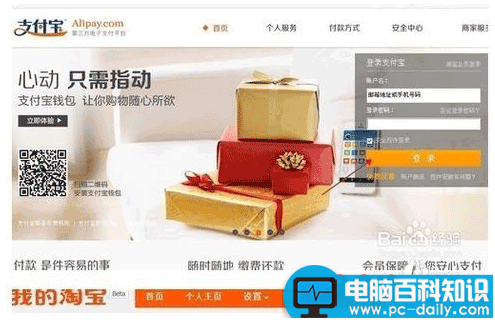 支付宝账户里面的钱被冻结了怎么办-第1张图片-90博客网