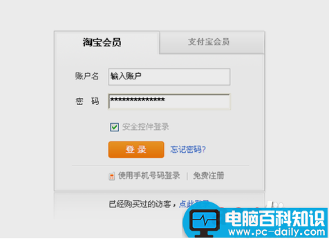 支付宝账户里面的钱被冻结了怎么办-第4张图片-90博客网
