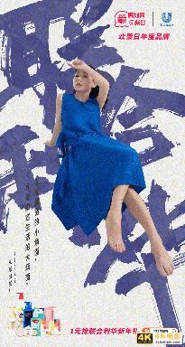 打造百变营销场，2021聚划算欢聚日带来了哪些沉浸式营销体验？-第2张图片-90博客网