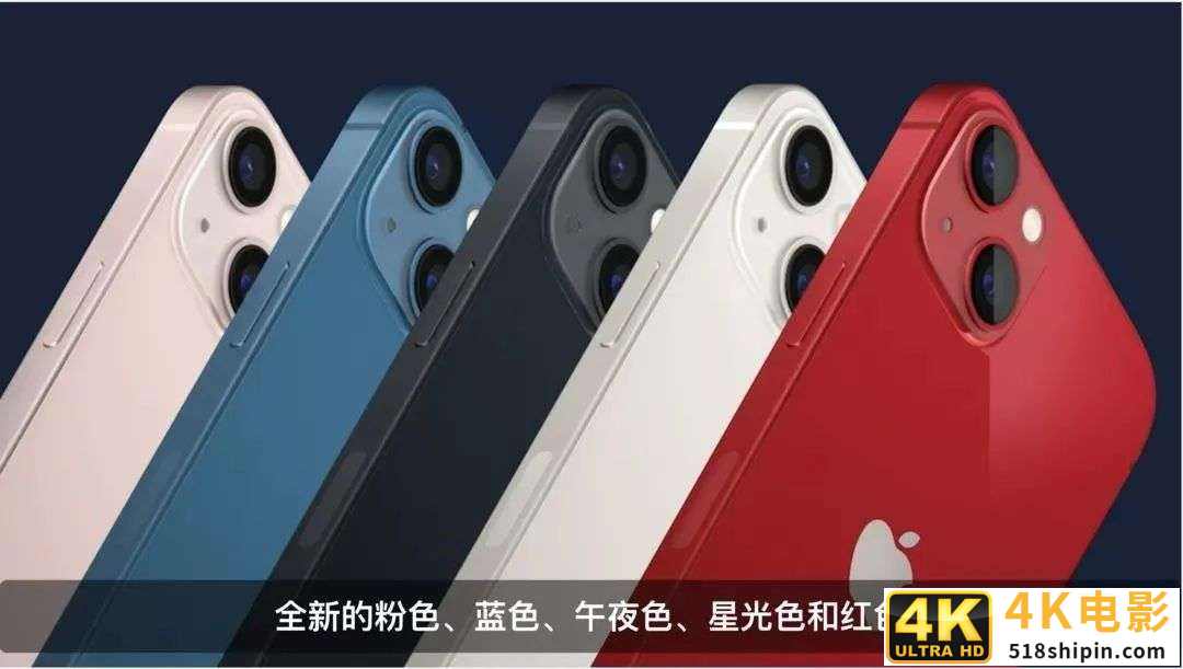iPhone13，库克10年不完美的“答案”？-第2张图片-90博客网