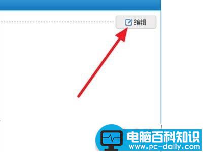 12306个人信息怎么修改因手机号码及邮箱地址有变-第3张图片-90博客网