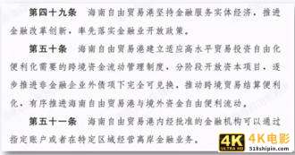 自贸港法出台，作为房价“五虎”之一的三亚，楼市会有何变化？-第5张图片-90博客网
