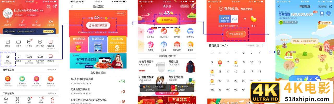 产品经理项目实录：怎样从0到1做一款微信小程序？-第8张图片-90博客网