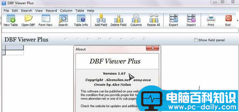 dbf是什么文件？dbf文件打开图文步骤-第1张图片-90博客网