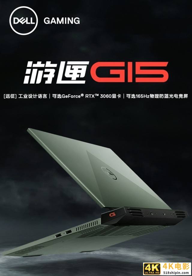 价格绝对香 这三款i7 11800H+RTX 3060组合的游戏本闭眼买-第3张图片-90博客网