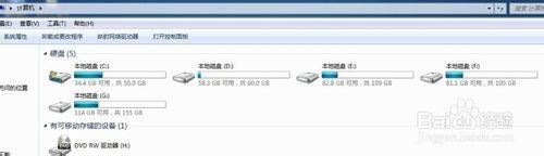 教你把图片、文档、影片等隐藏起来-第3张图片-90博客网