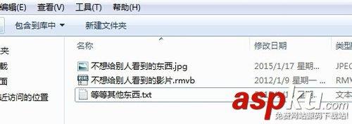 教你把图片、文档、影片等隐藏起来-第7张图片-90博客网