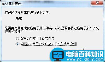 教你把图片、文档、影片等隐藏起来-第11张图片-90博客网