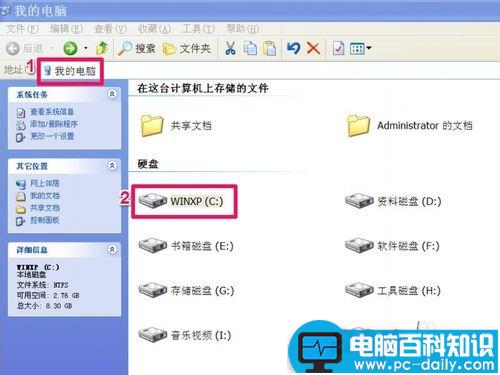 开机按F8没有安全模式菜单怎么办-第1张图片-90博客网