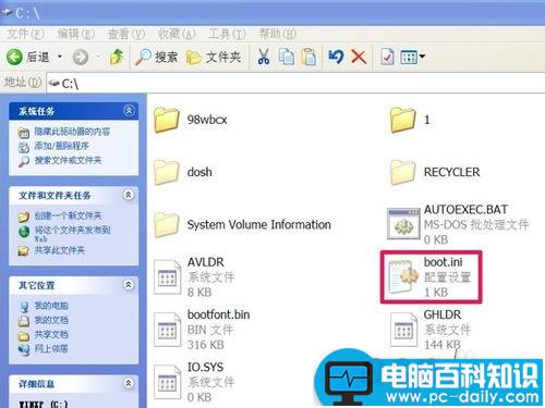 开机按F8没有安全模式菜单怎么办-第2张图片-90博客网