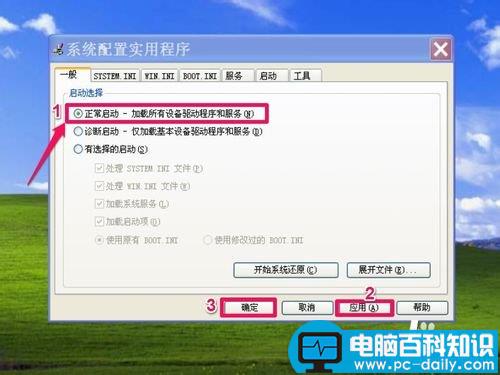 开机按F8没有安全模式菜单怎么办-第12张图片-90博客网