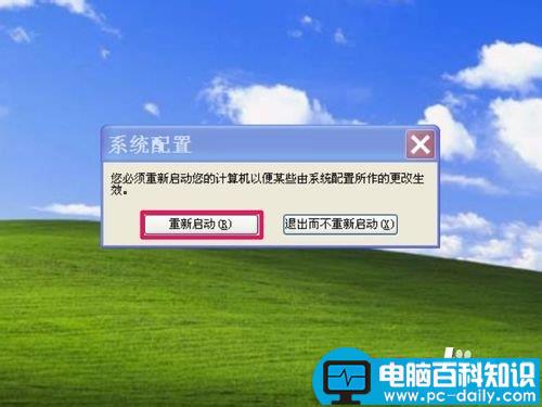 开机按F8没有安全模式菜单怎么办-第13张图片-90博客网