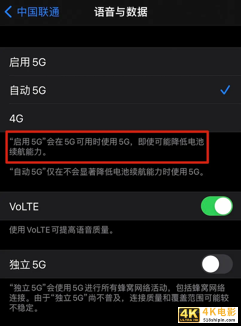 iPhone 12 开启 5G 续航锐减，苹果回应-第5张图片-90博客网