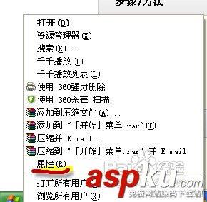 快速启动栏不见了如何恢复?-第1张图片-90博客网