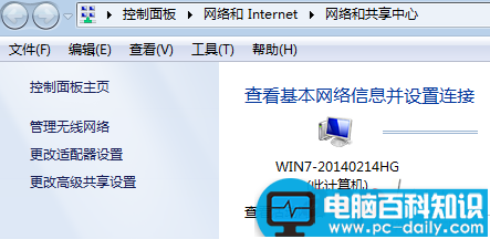 计算机ip地址设置 自动获取IP和静态IP-第1张图片-90博客网