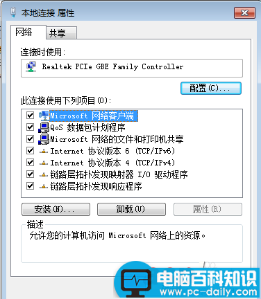 计算机ip地址设置 自动获取IP和静态IP-第2张图片-90博客网
