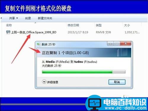 怎么保证电脑硬盘格式化后数据不能被恢复？-第6张图片-90博客网