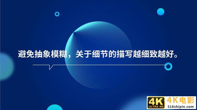 让你购买率马上翻倍的营销文案6大秘籍-第2张图片-90博客网