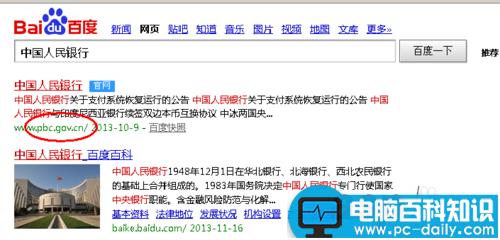 如何识别伪造诈骗邮件-第3张图片-90博客网