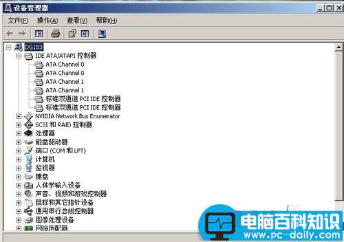 如何查看电脑的配置信息?-第5张图片-90博客网