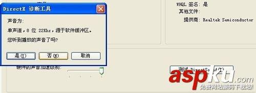 如何查看电脑的配置信息?-第10张图片-90博客网