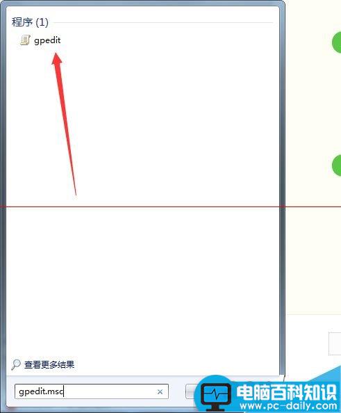 怎么知道电脑有没有隐藏磁盘？查找计算机隐藏磁盘的方法-第3张图片-90博客网